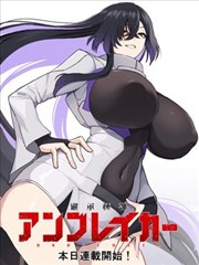 色影视 墨色分镜 漫画改海报